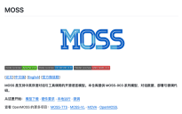 MOSS