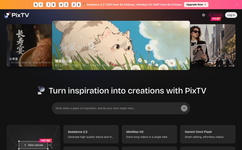 PixTV截图