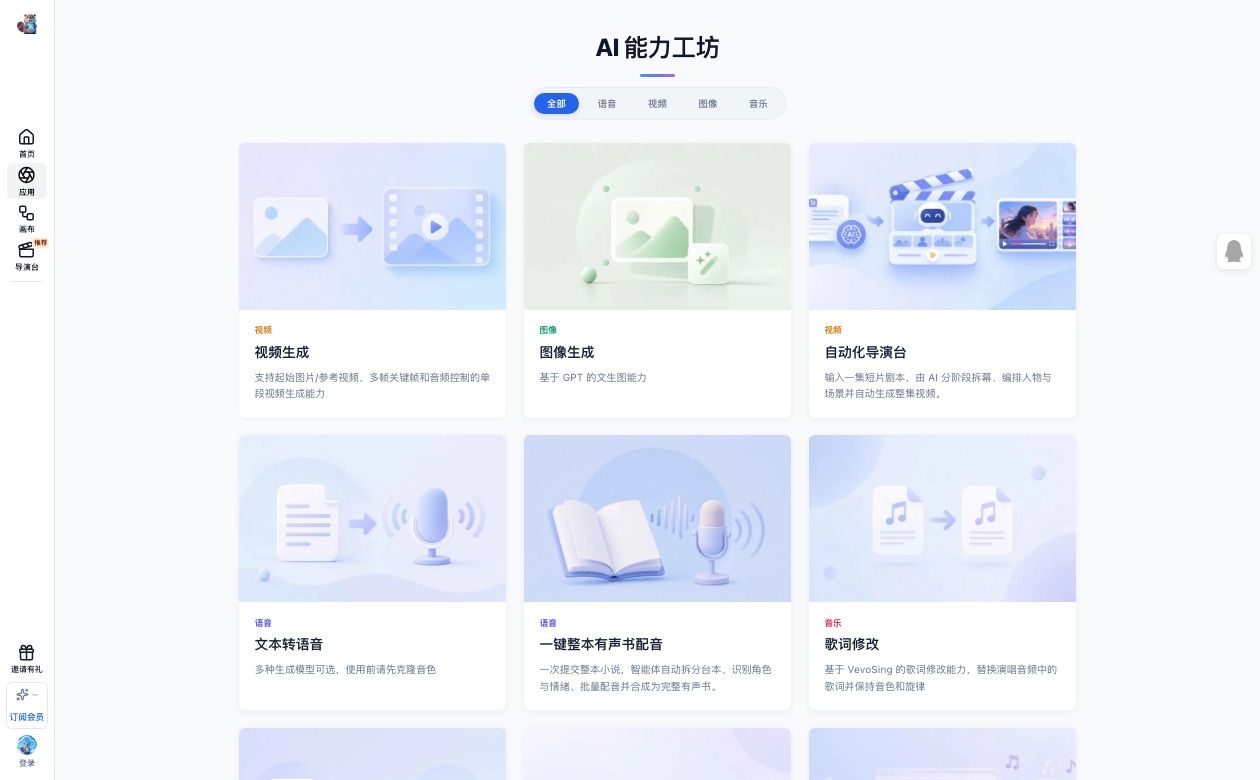 小算狸截图