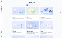 小算狸