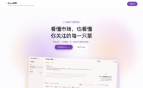 Rena览财 · 你的个人股票分析师