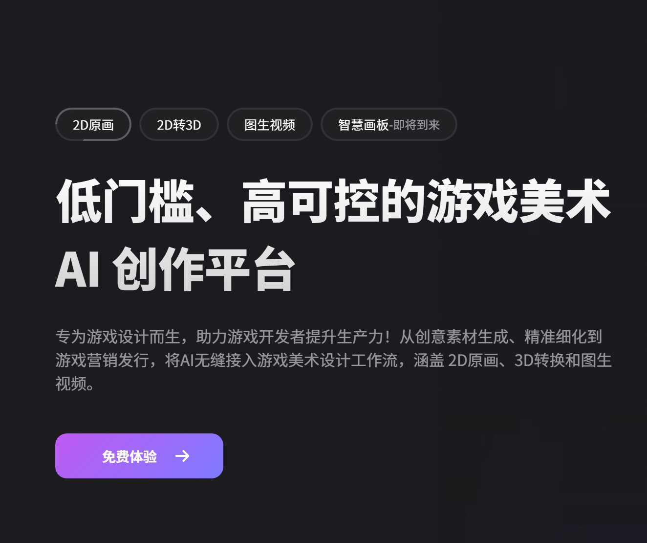 HoloPix AI