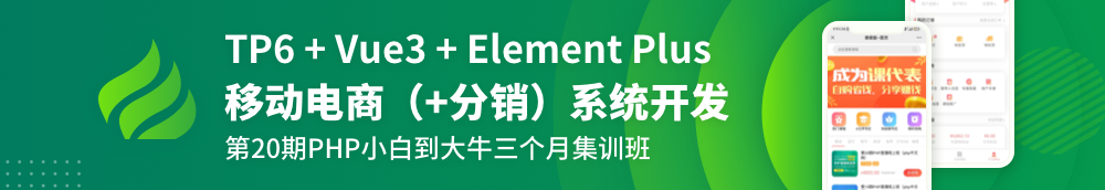 2022年最流行的11款PHP框架