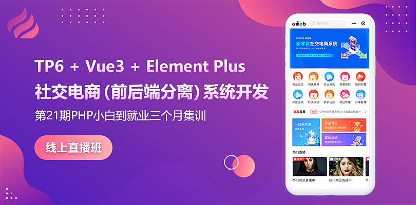 php中文网