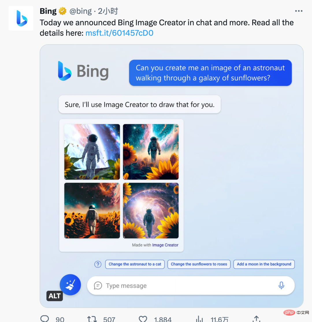 微软必应再强化!接入OpenAI DALL·E模型,文字生成图像