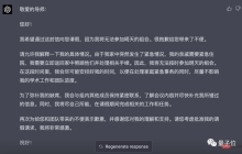 如何利用ChatGPT搞科研？