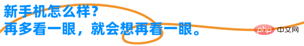 像造车一样做手机：魅族变了！终于要起飞了