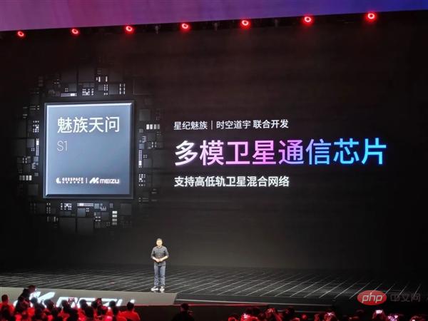 像造车一样做手机：魅族变了！终于要起飞了
