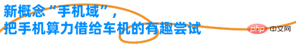 像造车一样做手机：魅族变了！终于要起飞了