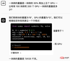 ChatGPT能自己跑代码了：提需求直接输入运行结果，网友内测后直呼“魔法”