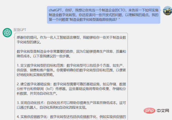 ChatGPT好用的关键：如何高质量的提问题