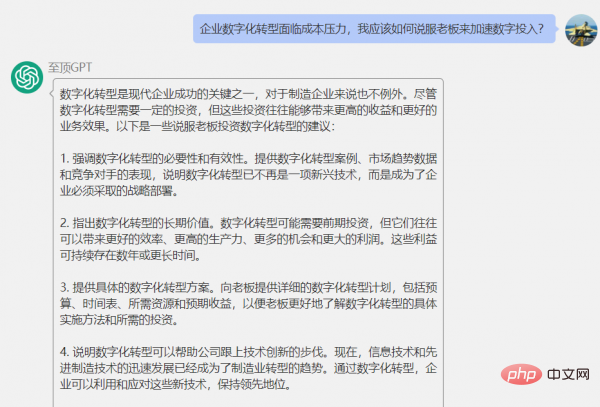 ChatGPT好用的关键：如何高质量的提问题