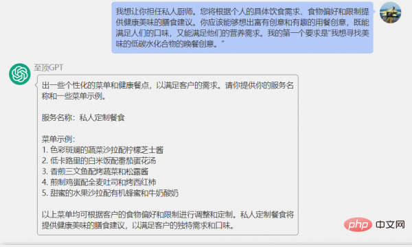 ChatGPT好用的关键：如何高质量的提问题