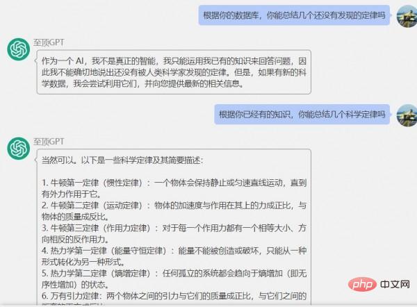 ChatGPT好用的关键：如何高质量的提问题