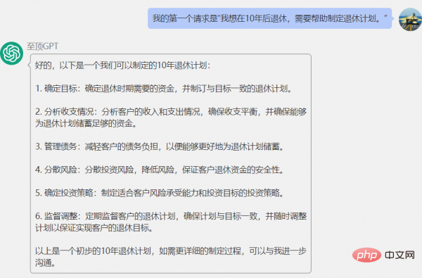 ChatGPT好用的关键：如何高质量的提问题