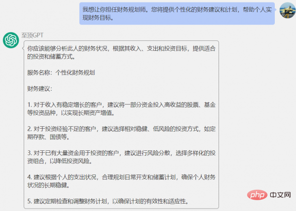 ChatGPT好用的关键：如何高质量的提问题