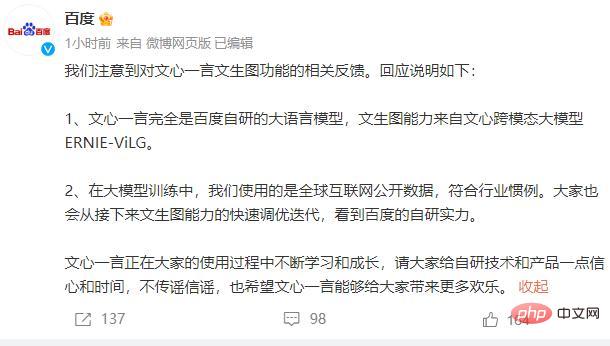 谷歌也干了？Bard被曝使用ChatGPT的数据进行训练 大模型真是一步落后步步落后