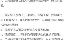 万字解读深度学习算法在自动驾驶规控中的应用