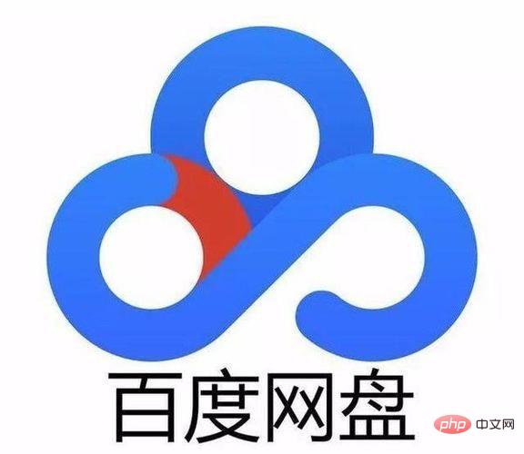 百度网盘网络异常怎么解决