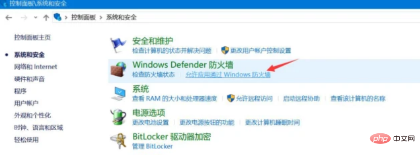 百度网盘网络异常怎么解决