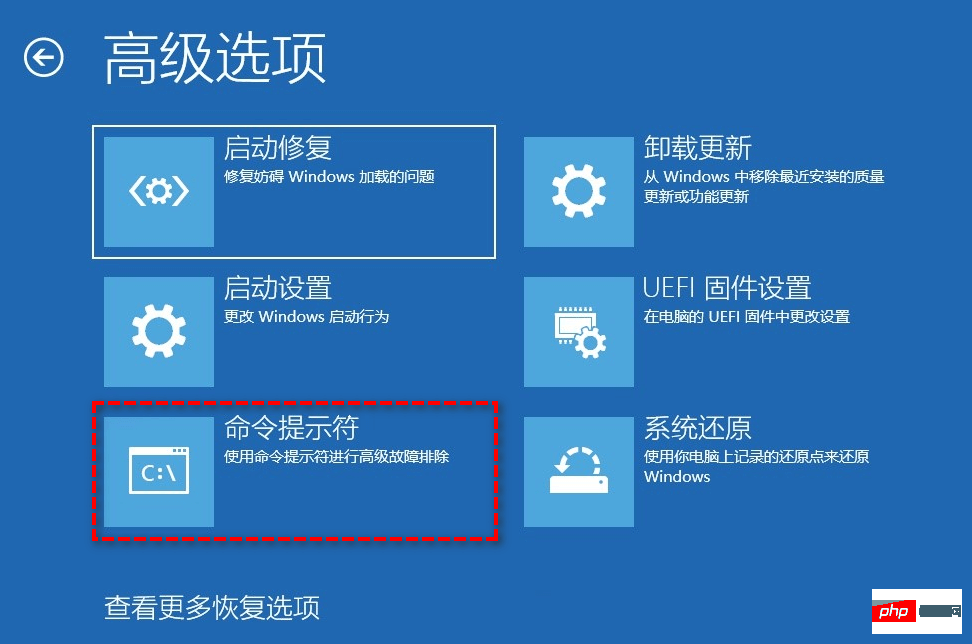 win10系统崩溃怎么修复
