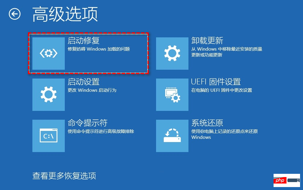 win10系统崩溃怎么修复