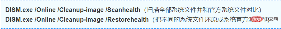 win10系统崩溃怎么修复