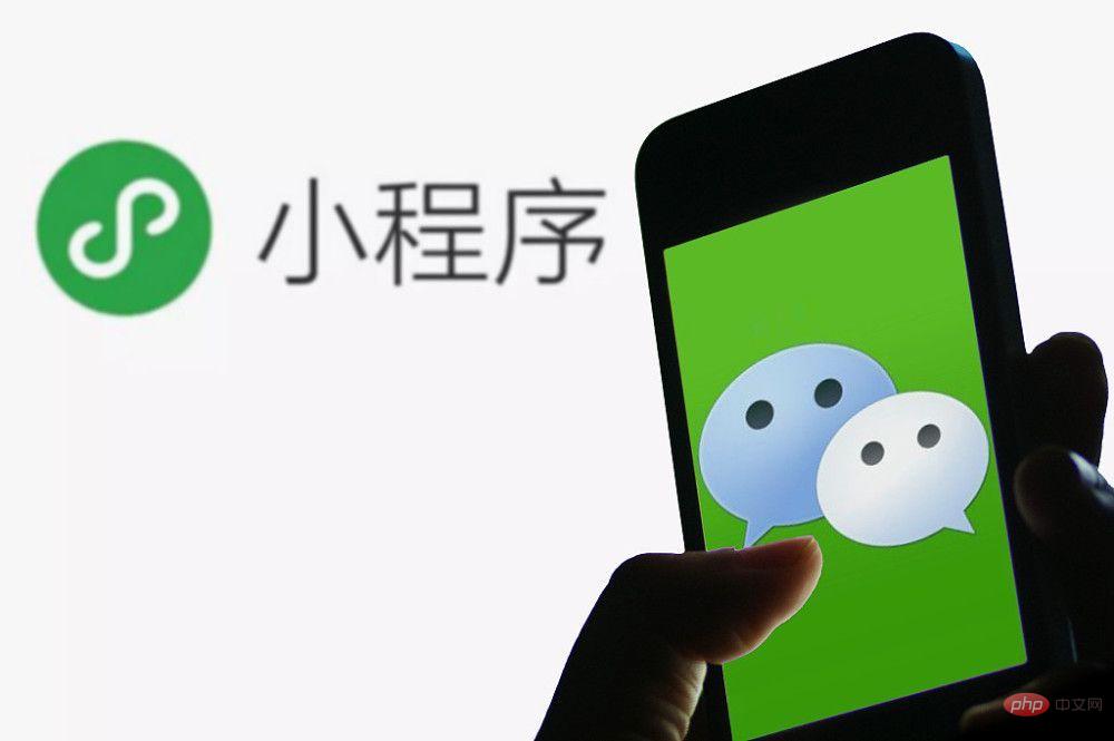 微信小程序问一问怎么玩
