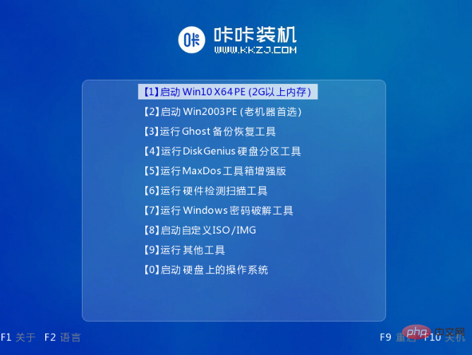 电脑重启蓝屏怎么重装系统的解决方法