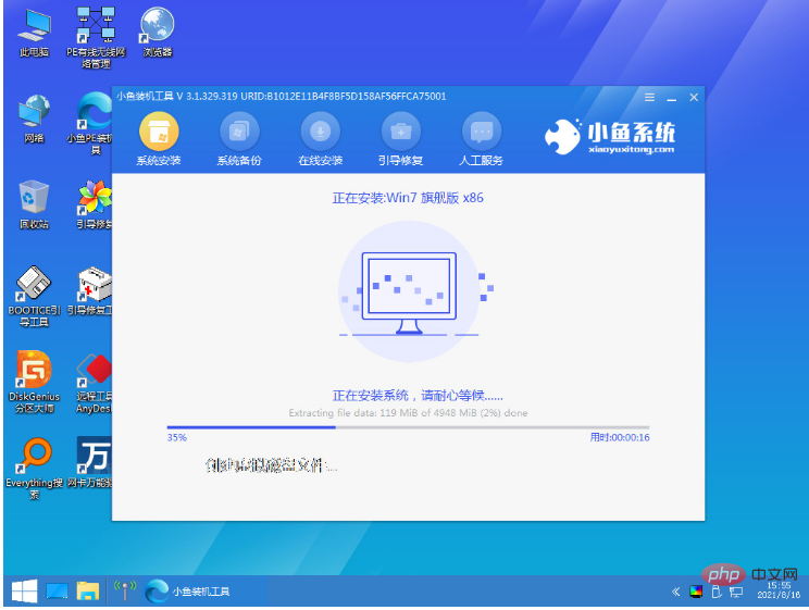 How to use Xiaoyus one-click system software reinstallation