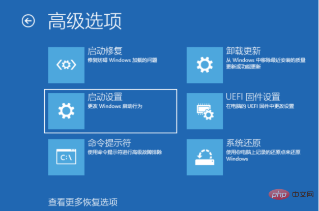 win10系统一开机就蓝屏怎么解决