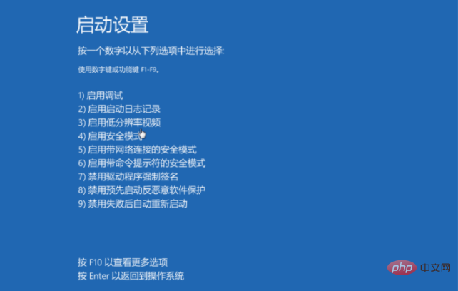 win10系统一开机就蓝屏怎么解决