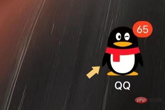 qq在线状态怎么设置 qq在线状态怎么设置