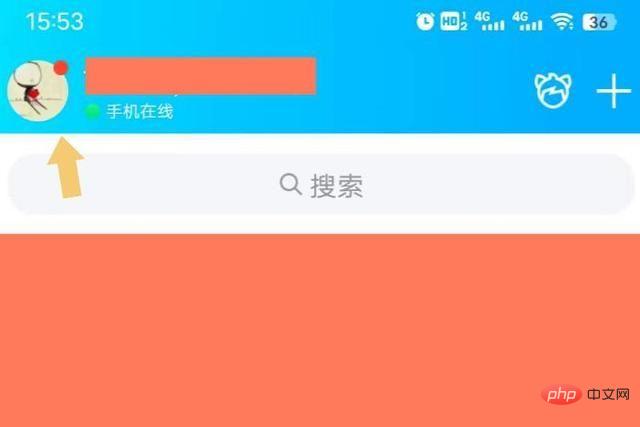qq在线状态怎么设置 qq在线状态怎么设置