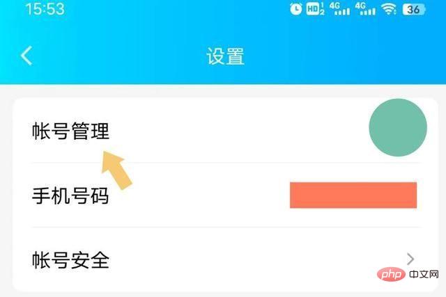 qq在线状态怎么设置 qq在线状态怎么设置