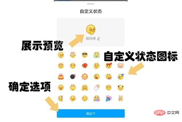 qq在线状态怎么设置 qq在线状态怎么设置