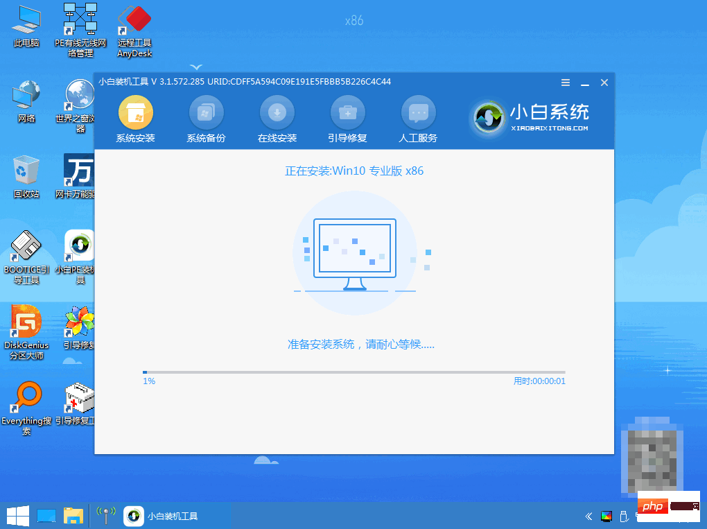 小白一键重装系统 是纯净版吗如何操作小白系统