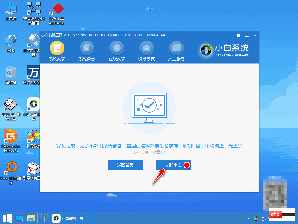 小白一键重装系统 是纯净版吗如何操作小白系统