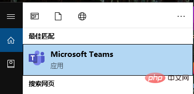 Microsoft Teams怎么设置横幅通知?Microsoft Teams设置横幅通知教程