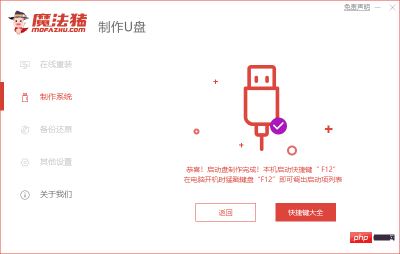 笔记本只能uefi启动怎么安装系统
