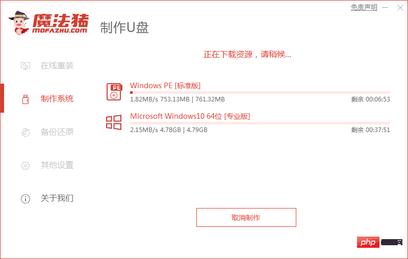 笔记本只能uefi启动怎么安装系统