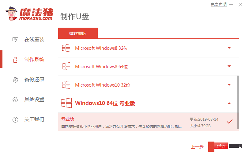 笔记本只能uefi启动怎么安装系统