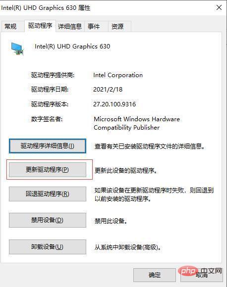 win11이 두 번째 모니터를 감지할 수 없으면 어떻게 해야 합니까?