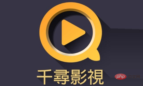 千寻影视该怎么使用