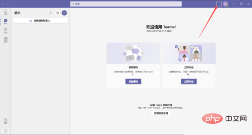 Microsoft Teams怎么为会议诊断启用日志记录?Microsoft Teams为会议诊断启用日志记录教程截图