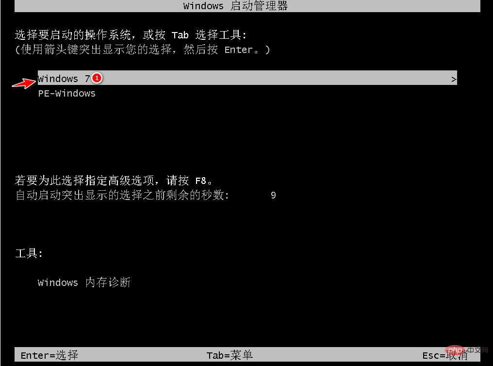 小白一键重装系统教程