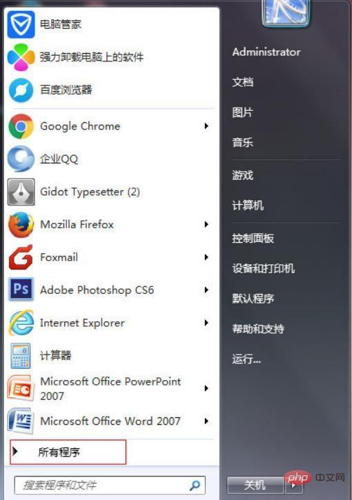 此windows副本不是正版有什么影响