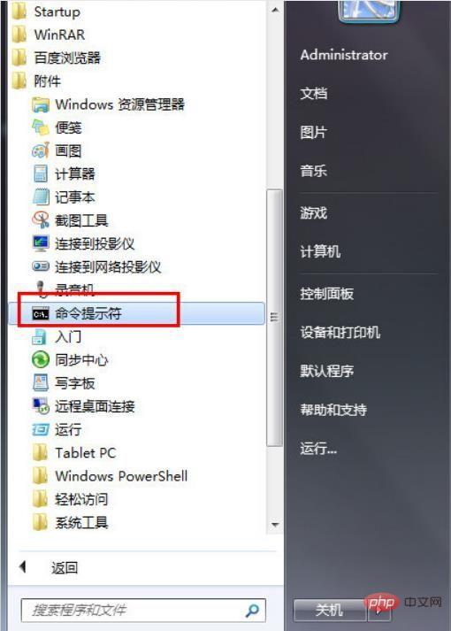 此windows副本不是正版有什么影响