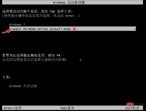 asus ASUS reinstall win7 system tutorial_Xiaobai system official website