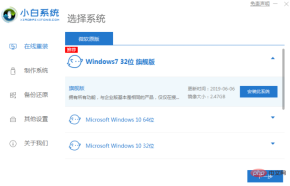 asus ASUS reinstall win7 system tutorial_Xiaobai system official website